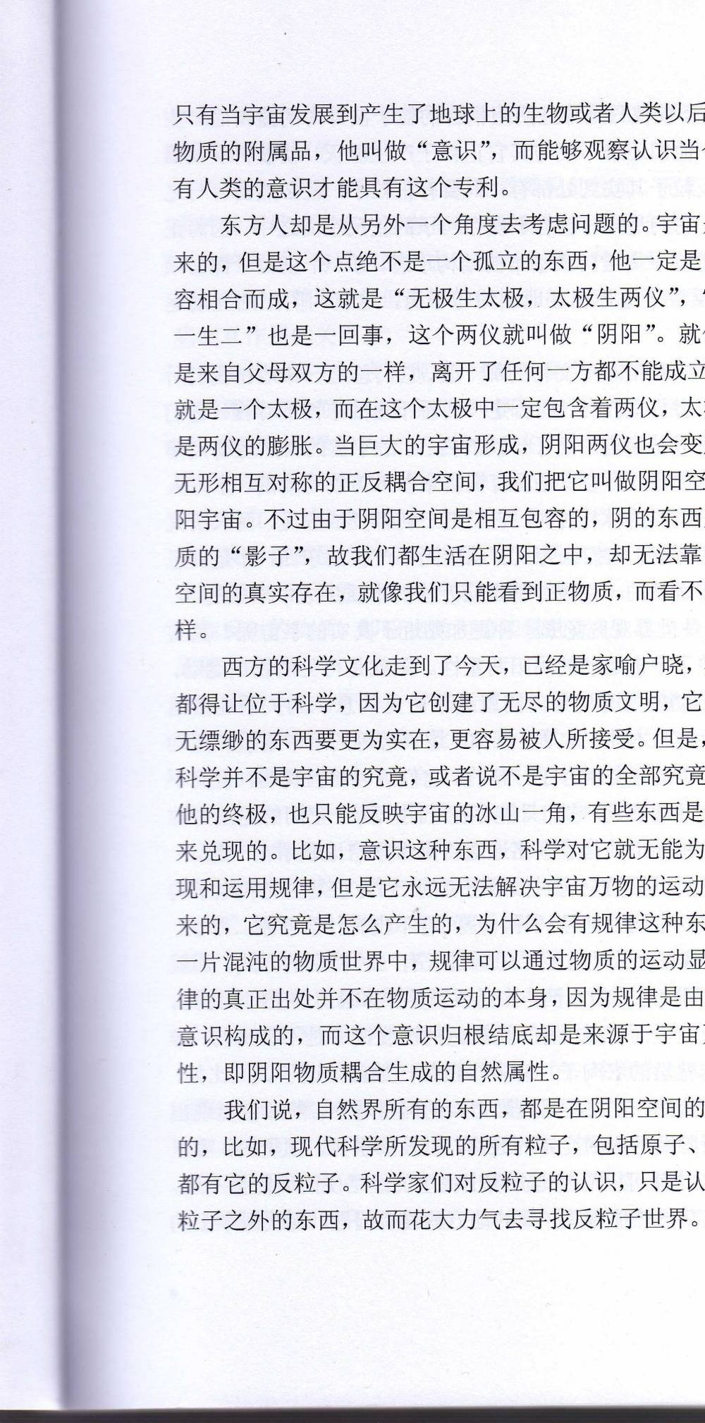 伍建宏 2013年面授班 3集视频+资料