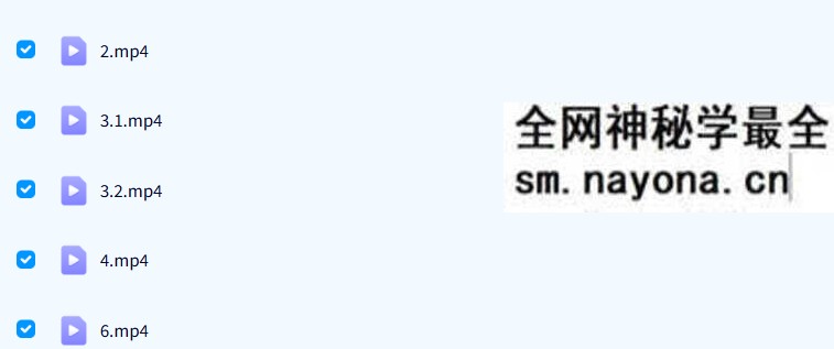 2021壬雪阁大六壬课程7集视频+31节音频