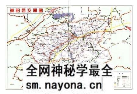 《崇阳县志1980-2005》.pdf电子版_湖北省志预览图4 《崇阳县志1980-2005》.pdf电子版_湖北省志预览图4
