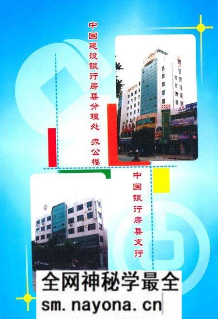 《房县金融志》.pdf电子版_湖北省志预览图4