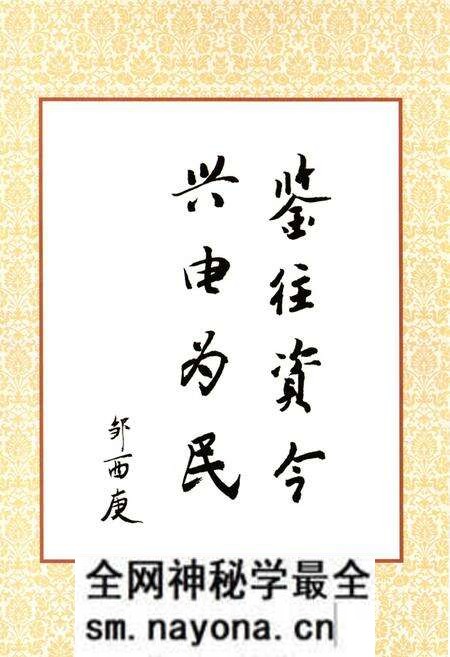 《孝感电业志(1986-2000)》.pdf电子版_湖北省志预览图4