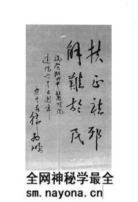 《湖北中医附院院志》.pdf电子版_湖北省志预览图5 《湖北中医附院院志》.pdf电子版_湖北省志预览图5
