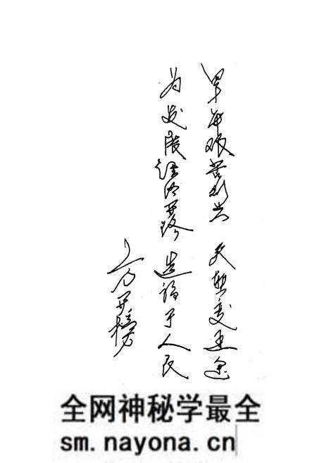 《《竹溪县交通志》》.pdf电子版_湖北省志预览图2