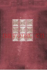永井荷风集