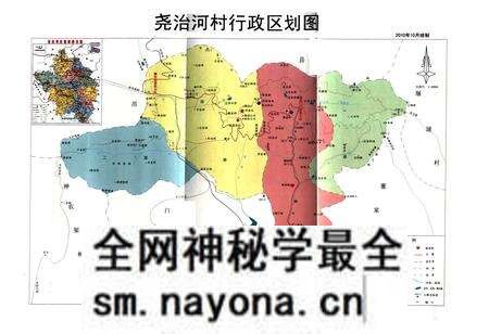 《尧治河村志(1949-2009)》.pdf电子版_湖北省志预览图5 《尧治河村志(1949-2009)》.pdf电子版_湖北省志预览图5