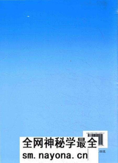 《黄州区志（1986-2007）》.pdf电子版_湖北省志预览图2