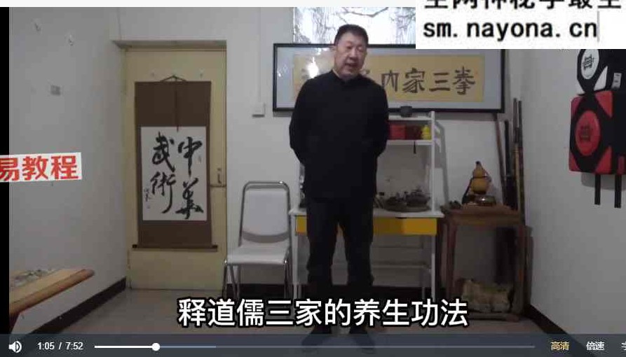 徐晓冬 周版易筋经会员专属 易筋洗髓经 视频139集