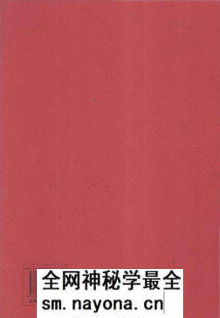 《钟祥市政协志 1988.1-2008.2》.pdf电子版_湖北省志预览图2