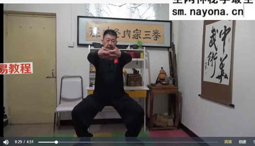 徐晓冬 周版易筋经会员专属 易筋洗髓经 视频139集
