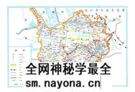 《汉川税务志》.pdf电子版_湖北省志预览图5