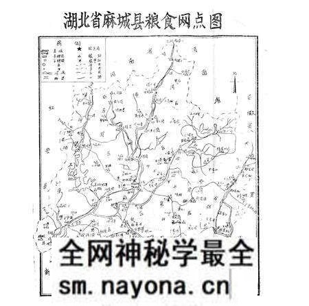 《麻城县粮食志》.pdf电子版_湖北省志预览图2 《麻城县粮食志》.pdf电子版_湖北省志预览图2