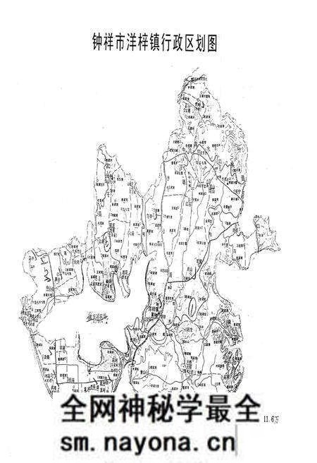《洋梓镇志》.pdf电子版_湖北省志预览图2 《洋梓镇志》.pdf电子版_湖北省志预览图2