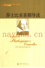 A Preface to Shakespeare's Comedies