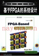 FPGA-BASED SYSTEM DESIGN