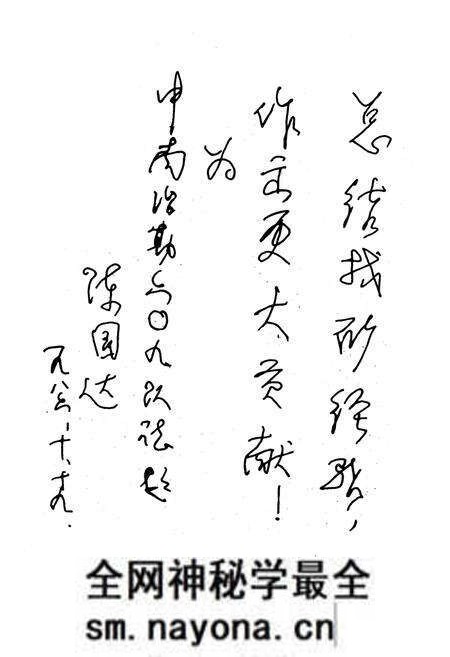 《中南治勘六○九队志(第一卷)1958-1985》.pdf电子版_湖北省志预览图5