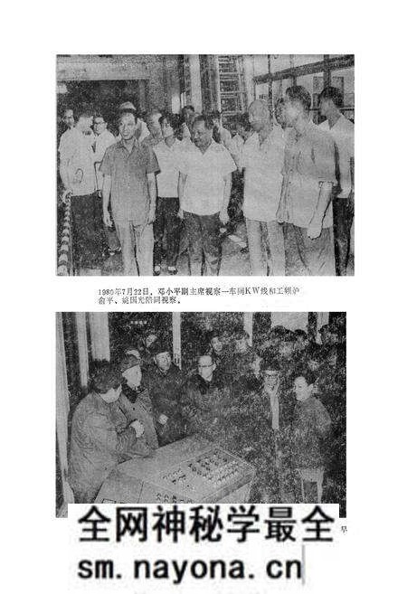 《铸造一厂志(1965-1983)》.pdf电子版_湖北省志预览图3