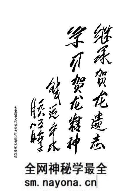 《洪湖市教育志(1987-2007)》.pdf电子版_湖北省志预览图4