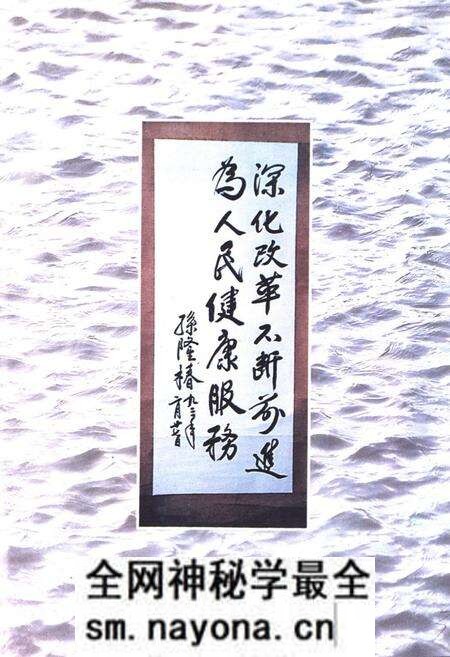 《宜昌市中心人民医院院志》.pdf电子版_湖北省志预览图3