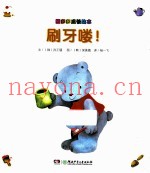 让我也坐一下吧！