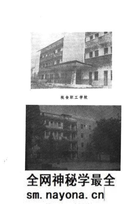 《麻城县粮食志》.pdf电子版_湖北省志预览图4 《麻城县粮食志》.pdf电子版_湖北省志预览图4