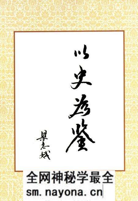 《孝感电业志(1986-2000)》.pdf电子版_湖北省志预览图5