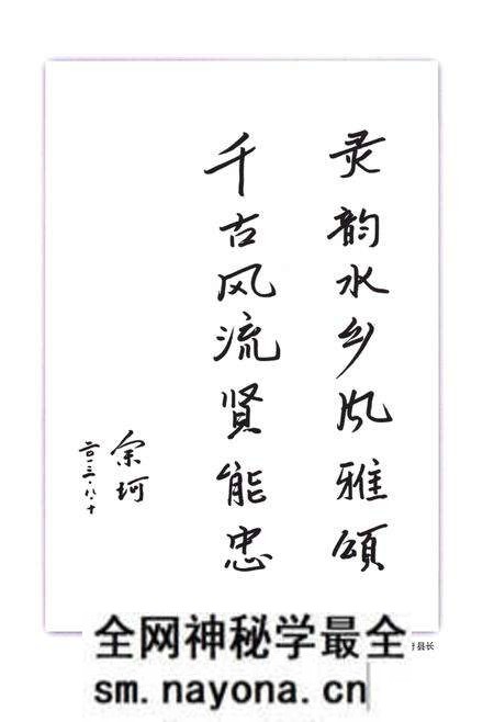 《嘉鱼名人》.pdf电子版_湖北省志预览图4 《嘉鱼名人》.pdf电子版_湖北省志预览图4