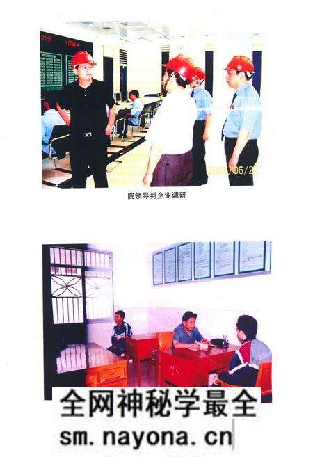 《汉川检察志(1949-2008)》.pdf电子版_湖北省志预览图4 《汉川检察志(1949-2008)》.pdf电子版_湖北省志预览图4