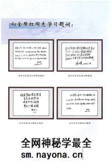 《汉阳区水务志》.pdf电子版_湖北省志预览图5 《汉阳区水务志》.pdf电子版_湖北省志预览图5