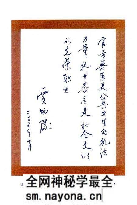 《监利县畜牧兽医志(1979-2008)》.pdf电子版_湖北省志预览图3