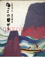 海っこの贝がら