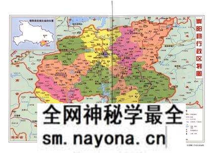 《崇阳县志1980-2005》.pdf电子版_湖北省志预览图2 《崇阳县志1980-2005》.pdf电子版_湖北省志预览图2