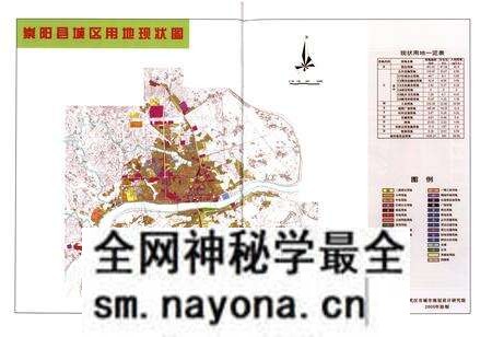 《崇阳县志1980-2005》.pdf电子版_湖北省志预览图5 《崇阳县志1980-2005》.pdf电子版_湖北省志预览图5