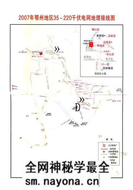 《鄂州电力志(1929-2008)》.pdf电子版_湖北省志预览图2