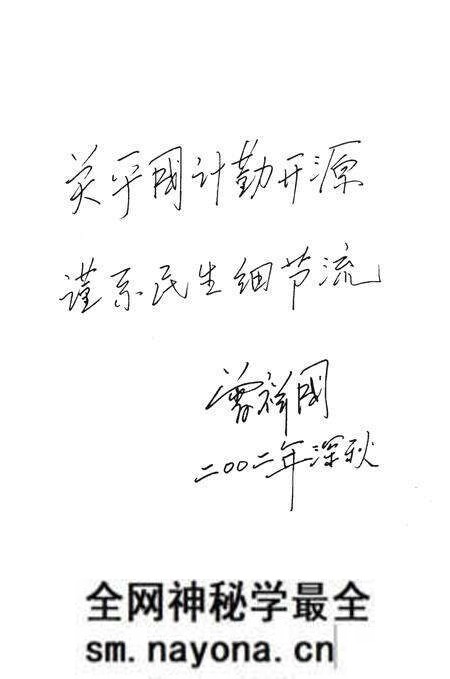 《恩施市财政志1840-2000》.pdf电子版_湖北省志预览图4 《恩施市财政志1840-2000》.pdf电子版_湖北省志预览图4