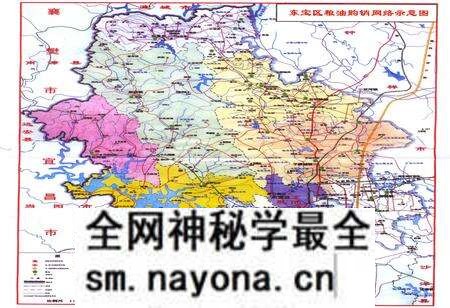 《东宝粮食志(1998-2005)》.pdf电子版_湖北省志预览图2