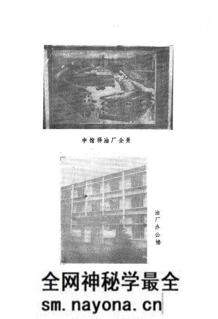 《麻城县粮食志》.pdf电子版_湖北省志预览图5 《麻城县粮食志》.pdf电子版_湖北省志预览图5