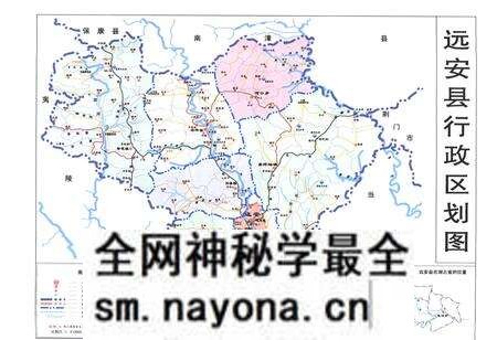 《远安县人事志1979-2005》.pdf电子版_湖北省志预览图4