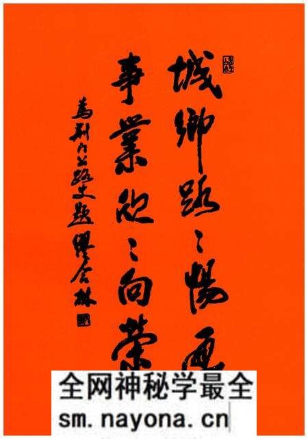 《荆门市东宝区交通志》.pdf电子版_湖北省志预览图5