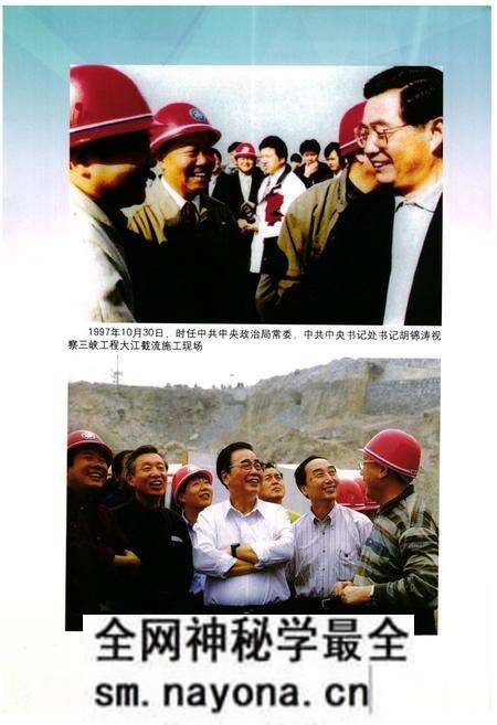 《湖北省电力工业志(1991~2002)》.pdf电子版_湖北省志预览图4