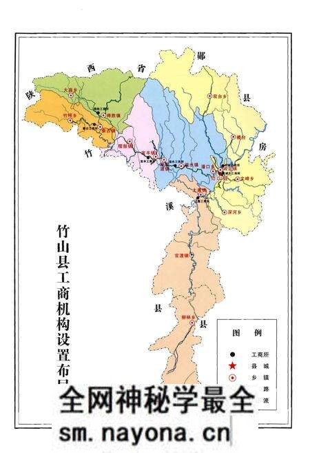 《竹山县工商志》.pdf电子版_湖北省志预览图5