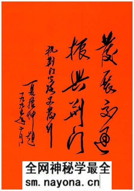 《荆门市东宝区交通志》.pdf电子版_湖北省志预览图3