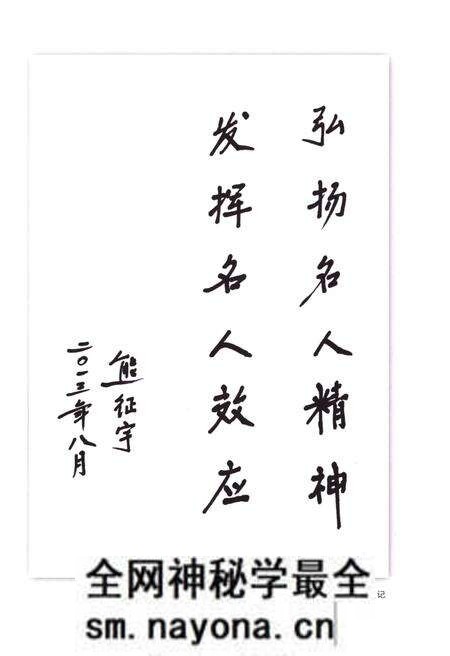 《嘉鱼名人》.pdf电子版_湖北省志预览图3 《嘉鱼名人》.pdf电子版_湖北省志预览图3