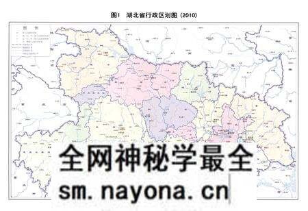 《《湖北省发展改革志》(1949-2009)》.pdf电子版_湖北省志预览图4