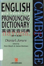 English pronouncing dictionary = 英语发音词典 (第十五版)