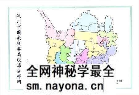 《汉川税务志》.pdf电子版_湖北省志预览图4