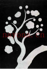 室町文学史