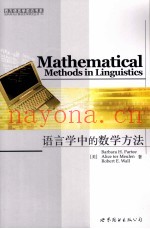 Mathematical Methods in Linguistics