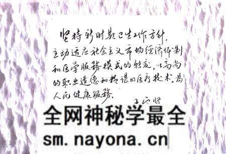 《宜昌市中心人民医院院志》.pdf电子版_湖北省志预览图5