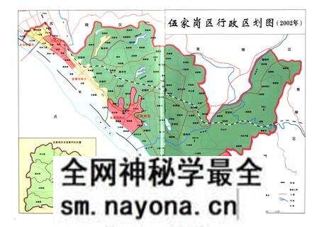 《伍家岗区志(1986-2005)》.pdf电子版_湖北省志预览图2