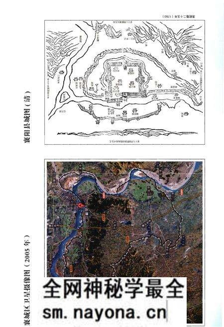 《襄城区志》.pdf电子版_湖北省志预览图5 《襄城区志》.pdf电子版_湖北省志预览图5